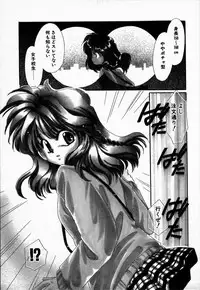 [NYAN] Oteateshimasho