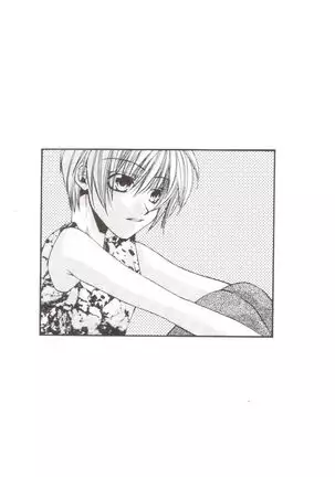 Kanaria wa Tsuki to Utau II