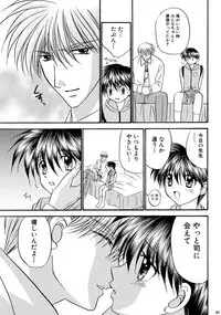 [Studio Dimple (Tsumugi Kyuuta)] Bishounen Kinbaku Nisshi Soushuuhen 2 [Digital]