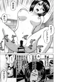 [Grace] Grace no G Spot