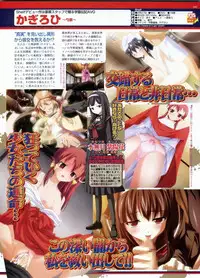 BugBug 2009-03 Vol. 175