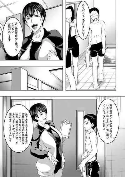 COMIC MILF 2022-06 Vol.66