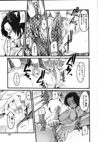 [Uchi-Uchi Keyaki] Namamama Shibori - Dry Mother Milking