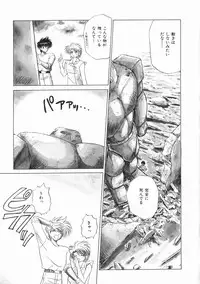 [Kenzaki Mikuri] Planet Explorer