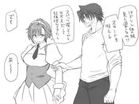 [Eroe] Seitenkango, Shinyuu to ~Sono Kouhen~