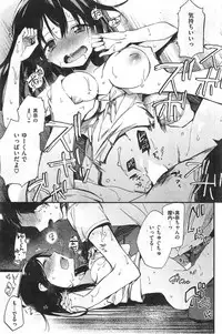 COMIC Kairakuten XTC Vol.4