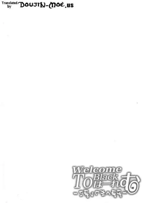 Welcome to Black Harem - Servant's Failure