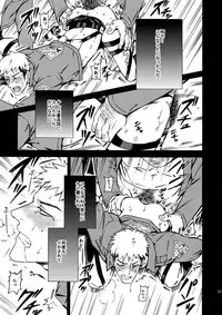 (SC64) [Kometubu (Rittiri)] Toraware no Inran Pony (Shingeki no Kyojin)