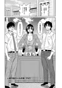 Action Pizazz DX 2019-06 [Digital]