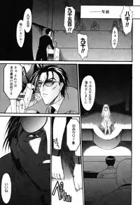 [Murasaki Syu] Nyuudaku Gansho - SEX is needed for school life [Digital]