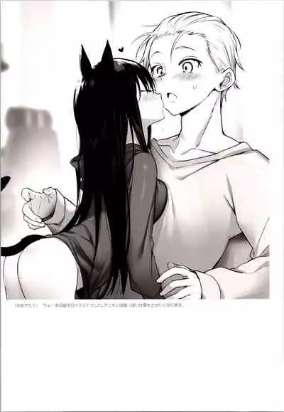 Aniki and I and an illustration summary book + Omake