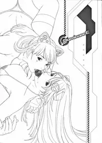 [Empress (Seishoujo)] DominancE ~Visual Fan Book~