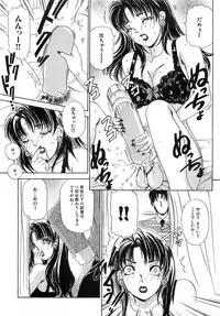 [The Amanoja9] Tsuiteru Onna ・Nihon Irechau!!