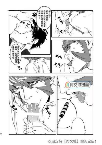 HARD CANDY FULL COURSE