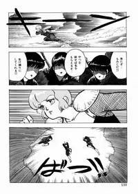 [Minor Boy] Youka Ninpouchou Ten no Maki