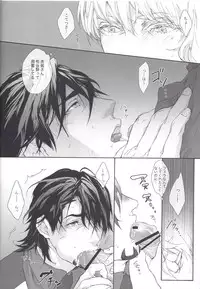 (C84) [inijio (Tokizawa)] FLUFF PLUFF (Tiger & Bunny)