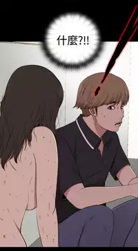 中文韩漫 傀儡玛莉 Ch.01-13 [Chinese]