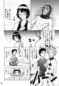 (C70) [Oni 69Dan (Toba Juumei, Hagakure Bushi)] Kidou (Bleach)
