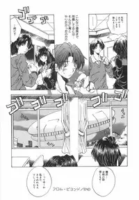 [Ootsuki Michiro] Shokuzai