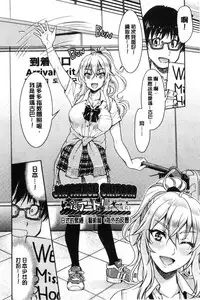 [Inoue Yoshihisa] Akogare no senpai o shibatte nige rarenaku shite ××× [Chinese]