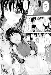 COMIC Penguin Club 2013-09