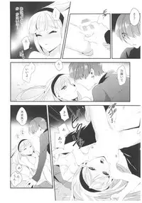 (C90) [matine (iyutani)] Let me show you Love (Magic Knight Rayearth)