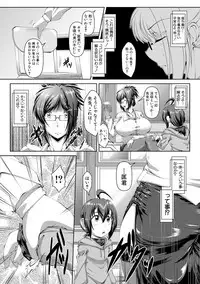 COMIC Shingeki 2017-10 [Digital]