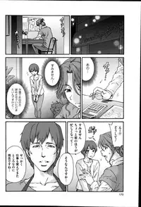 [Yumi Ichirou] Hito no Tsuma