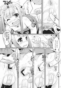 (C85) [Sniff Dogs (Ujiie Moku)] Petralka and anal company (Outbreak Company)