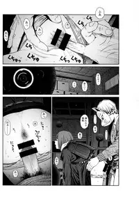 [Higashiyama Show] Implicity