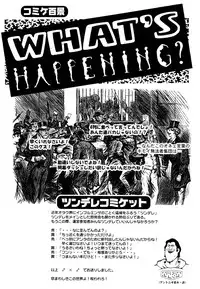 (C70) [Kacchuu Musume (Various)] Tetsuwan Nurse (Various)