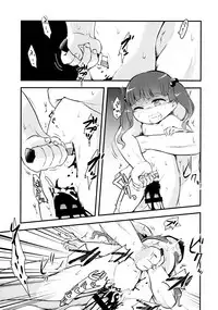 (C91) [02 (Harasaki)] Snuff 2004 [English] {atomicpuppy}