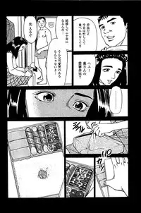 [Kamihashi Tani, Hino Shunpei] Fuuzoku Tenchou Monogatari Vol.04