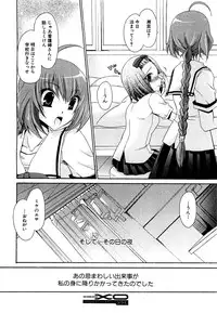 COMIC XO 2009-09 Vol.40