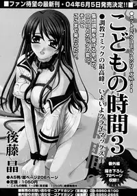 Comic Megastore H 2004-07