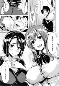 [Tachibana Omina] Boku Wa Minna No Kanrinin Ch. 1-4