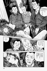 [Misawa Shin] Hitozuma Kinshin Soukan
