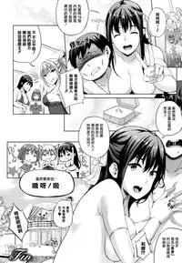 [Nanase Mizuho] Oyomesan wa Maou!? Ch. 1-11 [Chinese] [無邪気漢化組]