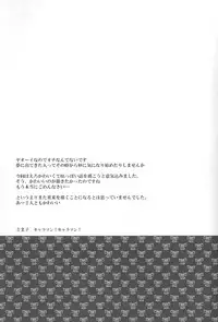 [Hetalia] CUTE HERO [Yaoi] [ R-18] [ENG]