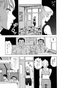 Jun-ai Kajitsu 2008-11