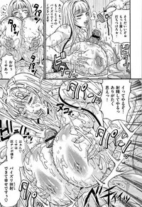 [Andou Hiroyuki] Mamire Chichi - Sticky Tits Feel Hot All Over.