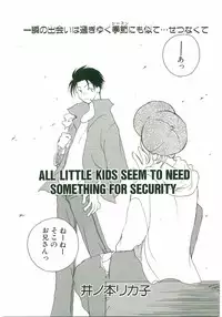 [Anthology] Unyo Unyo Gokkun II