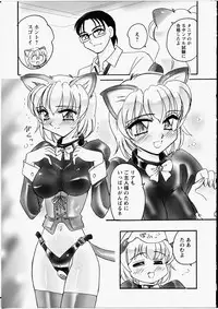 [Amagi Kei] Ero! Ane!