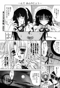 [Lapis Lazuli] Favorite H