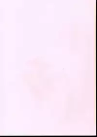 (C58) [APPLECAT (Potekoro)] MAIDENHEAD 8