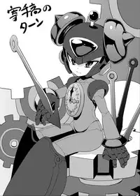 [Web再録] メタブルのエロ本２冊・他