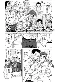 (C82) [Akitaku Kikaku (Taku Hiraku)] Nantoka Danshi vol.1 Pheromone Danshi hen