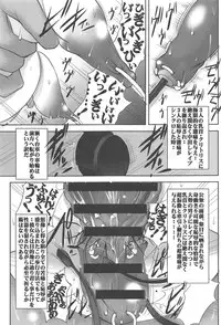 [Mikoshiro Honnin] St. Margareta Gakuen -Tyounyuu Monzetsu Goumon Hen-