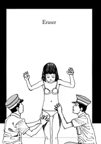 [Kago Shintarou] Harem End [English]