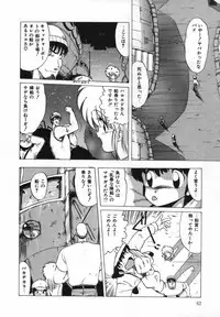 [Ohnuma Hiroshi] FLYING APPLE